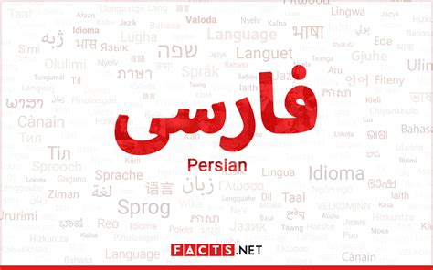 Persian language 